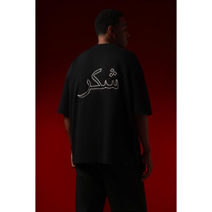 SYUKR Shirt by Serumpun Indonesia