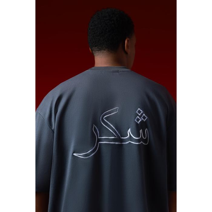 SYUKR Shirt by Serumpun Indonesia